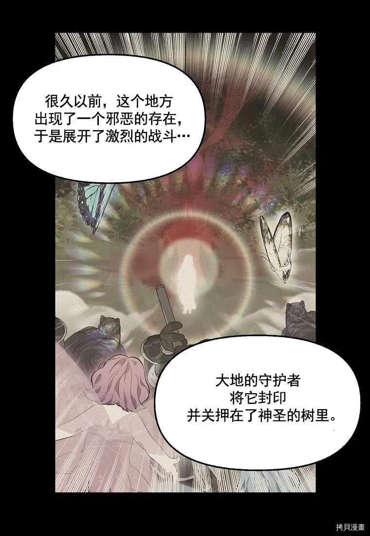 第65话45