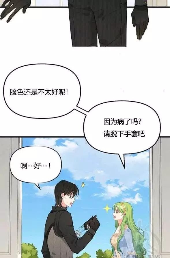 第45话34