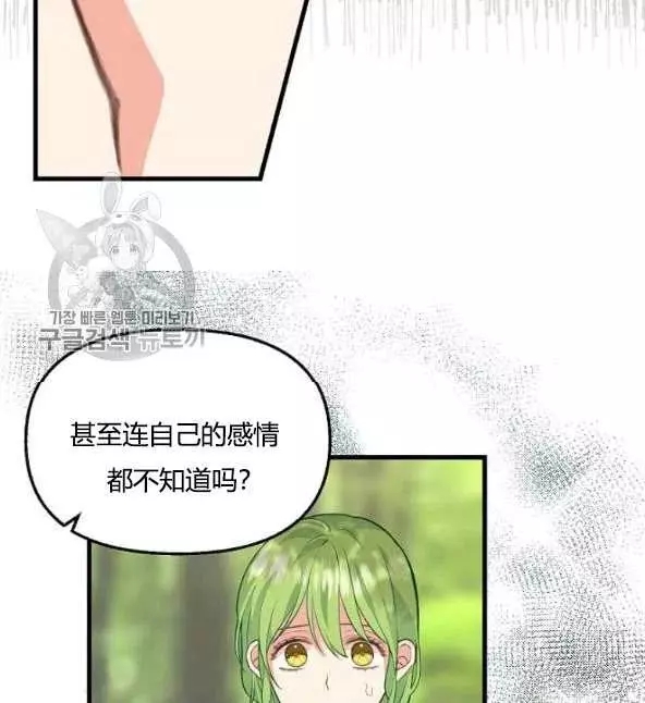 第48话11