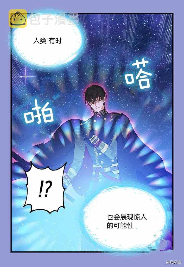 第75话60