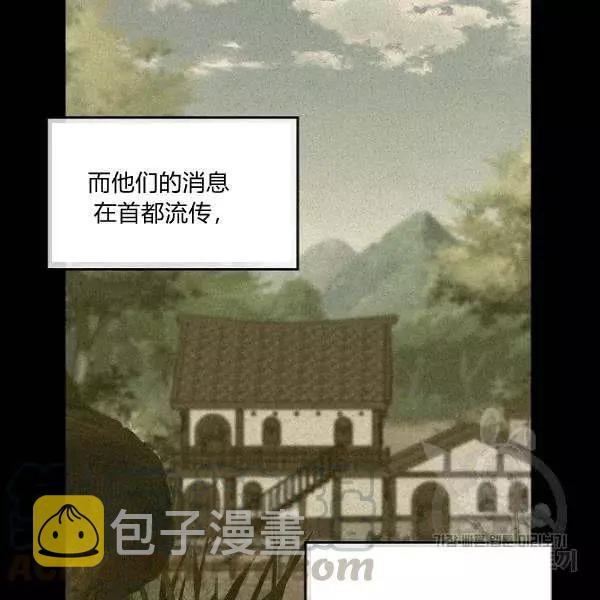 第49话61