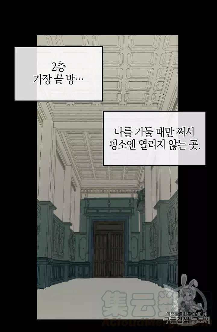 第34话12