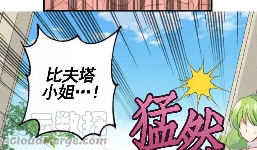 第56话64