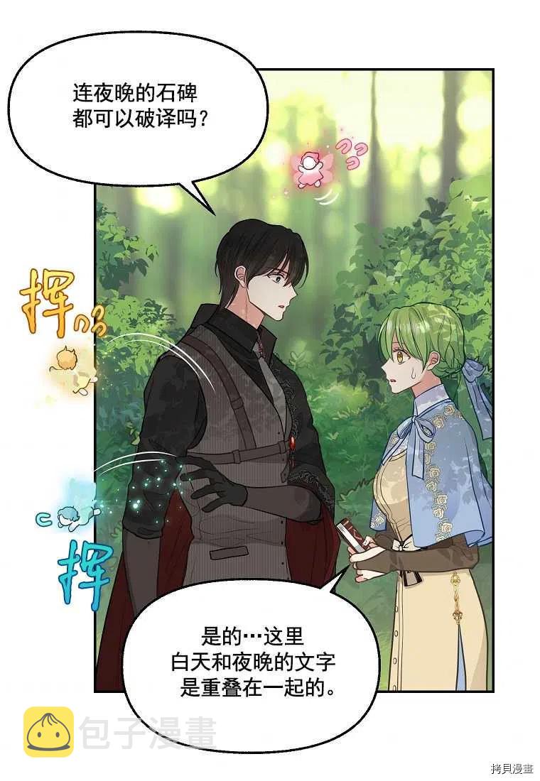 第65话42