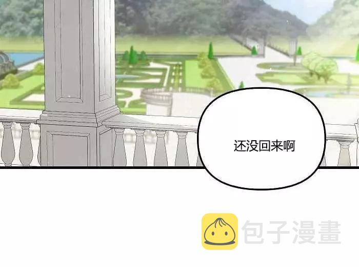 第43话3