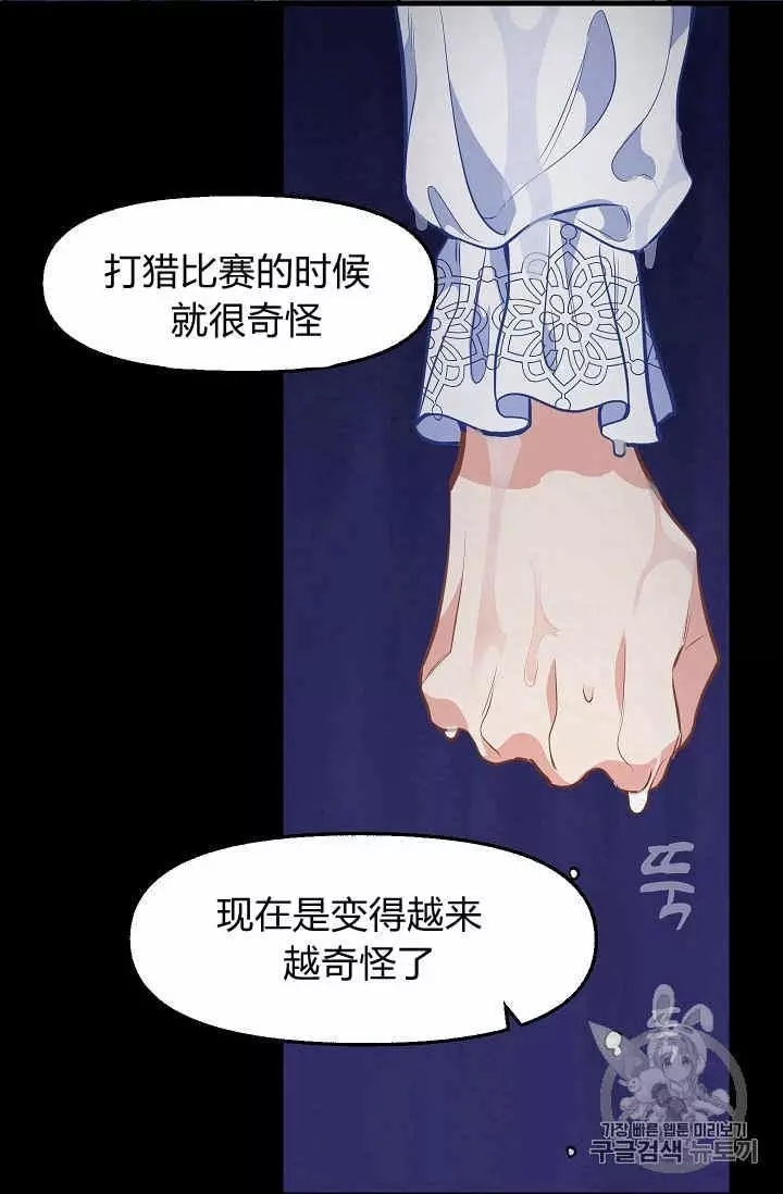 第33话42