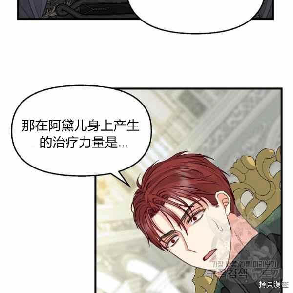 第70话13