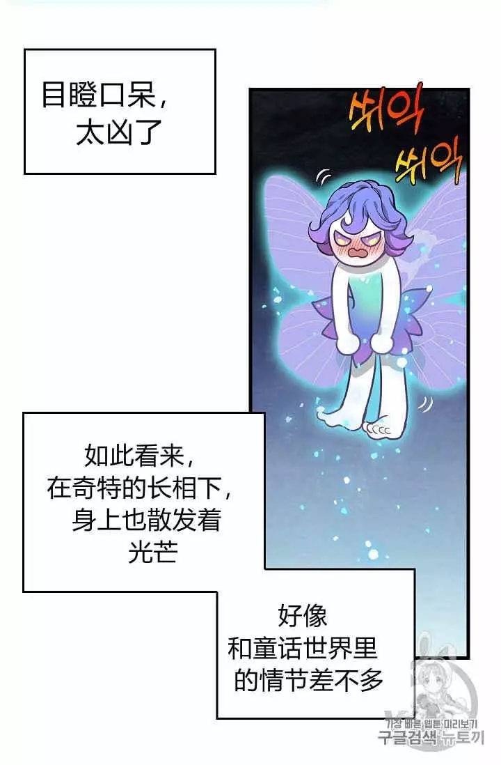 第21话26