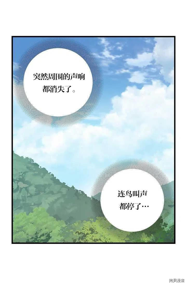 第63话25