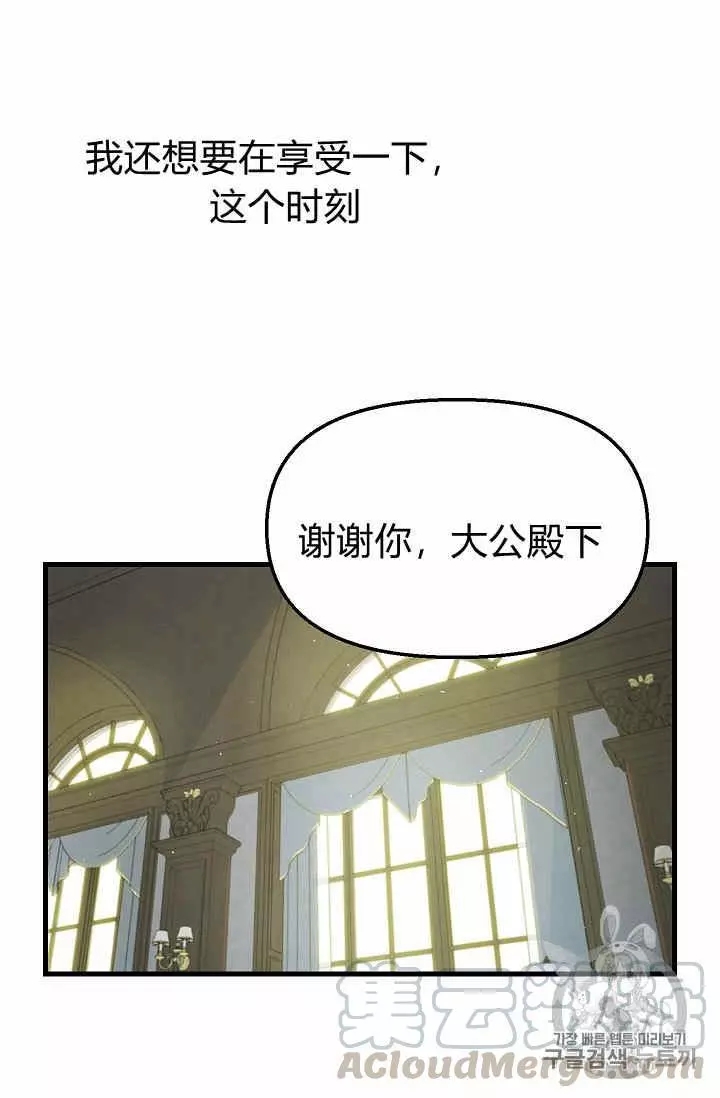 第17话20