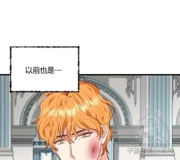 第44话70