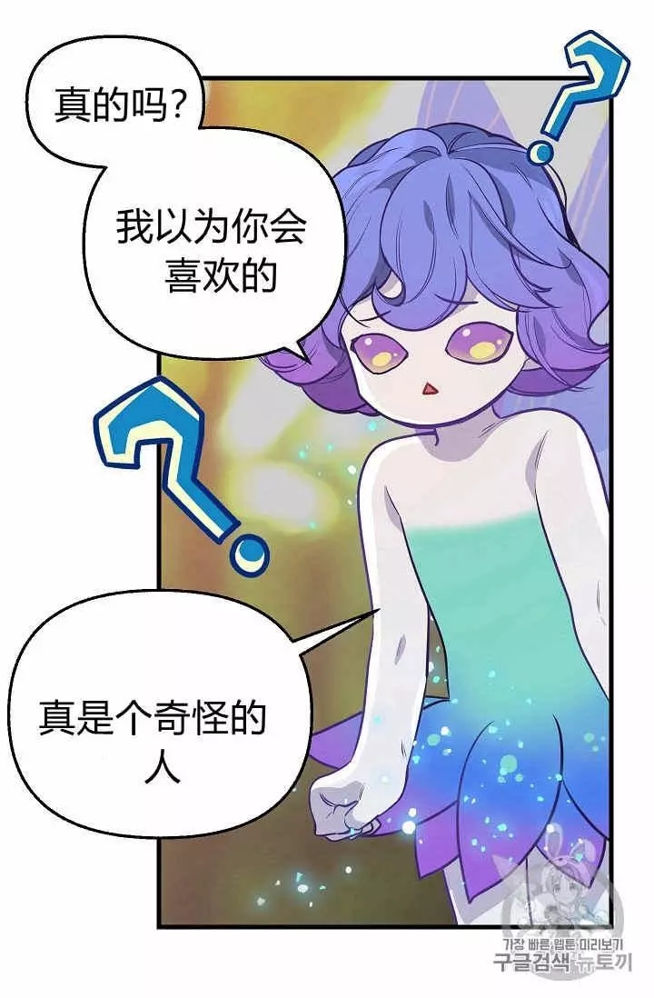 第22话7