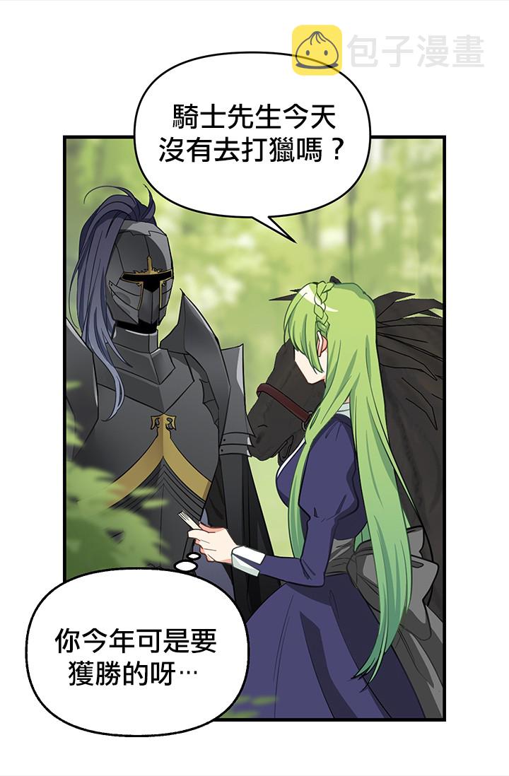 第09话17