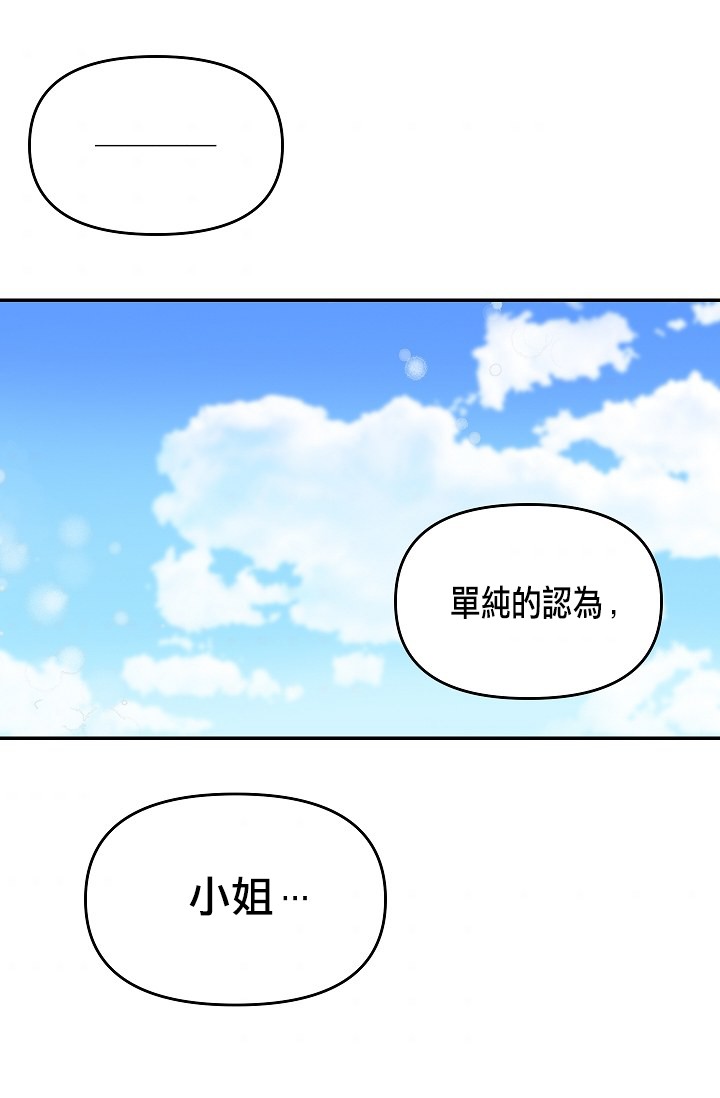 第09话55