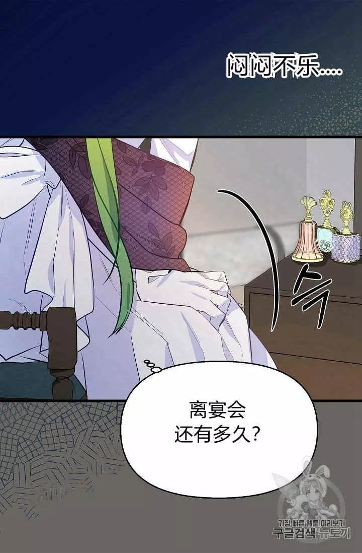 第13话18