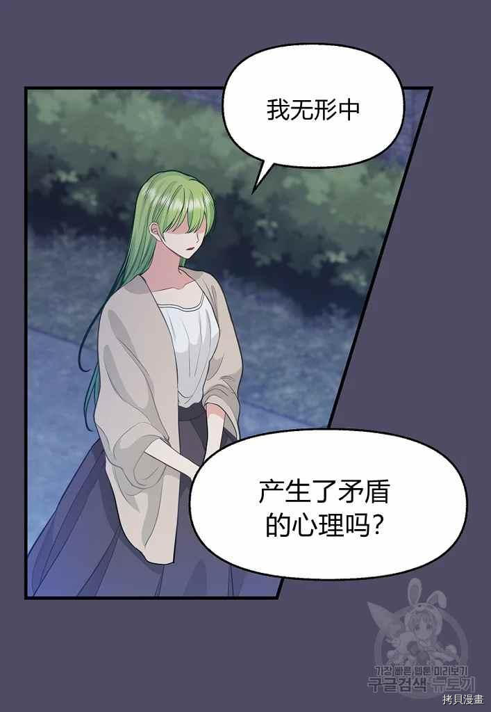 第74话46