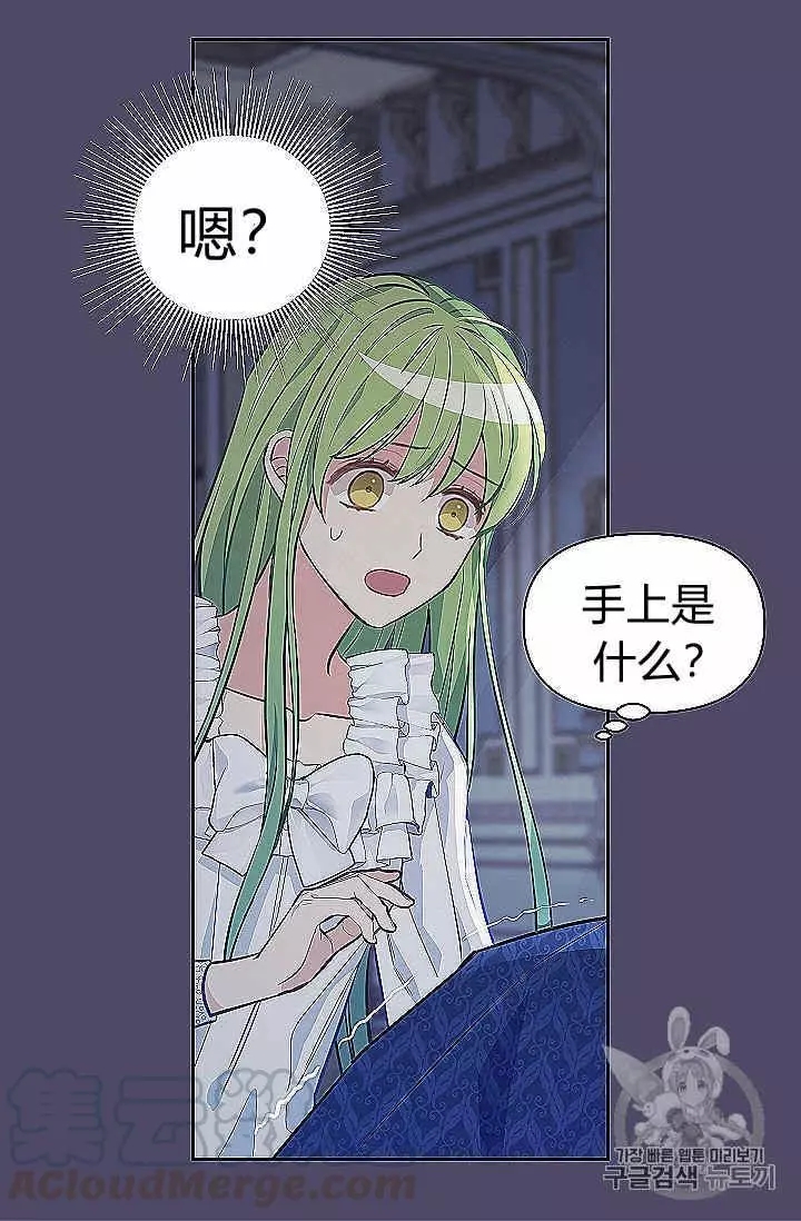 第39话52
