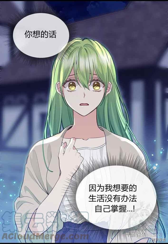 第74话42