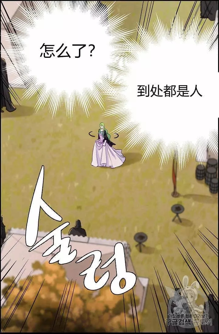 第13话26