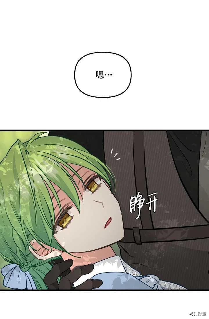 第63话50