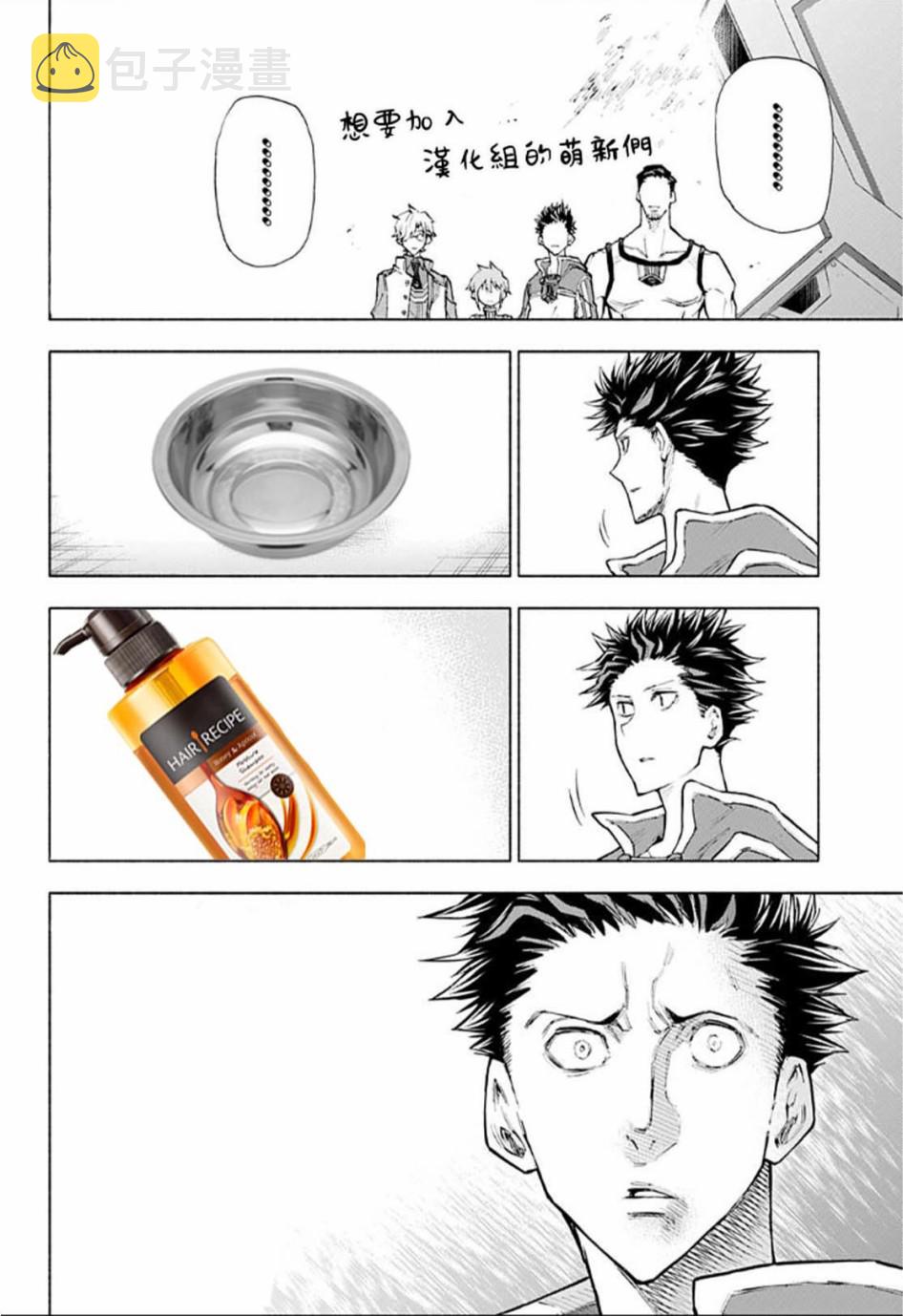 1话67