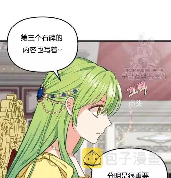 第41话73