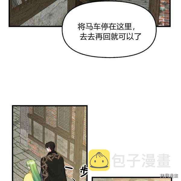 第71话84