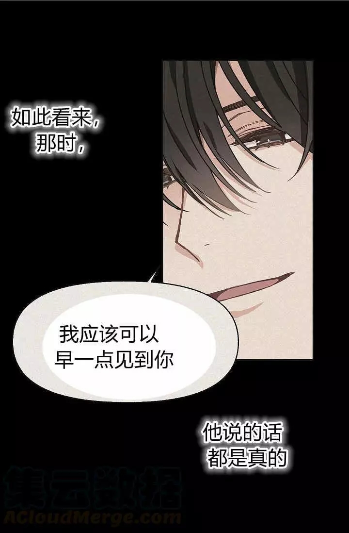 第15话32