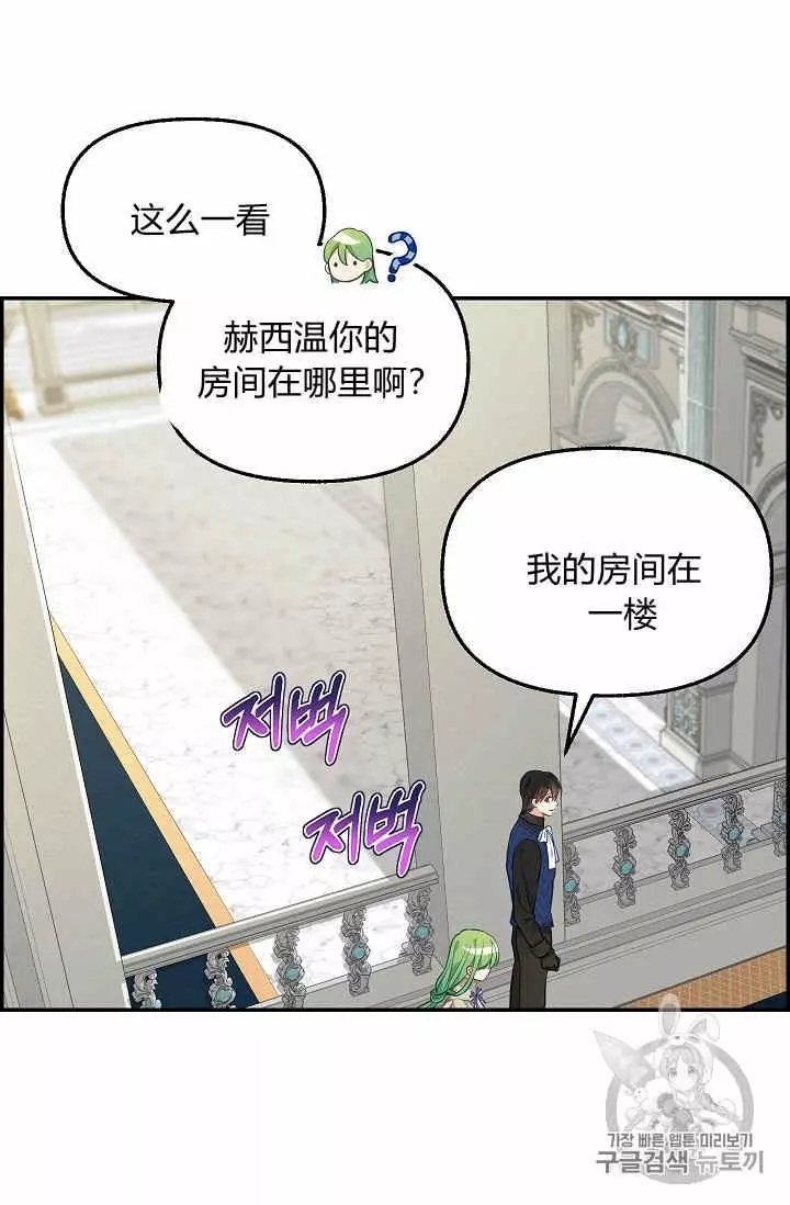 第38话53