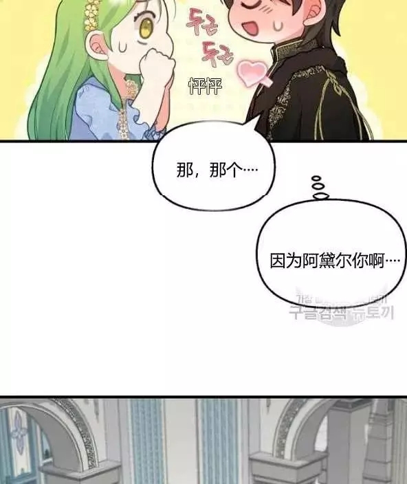 第45话11