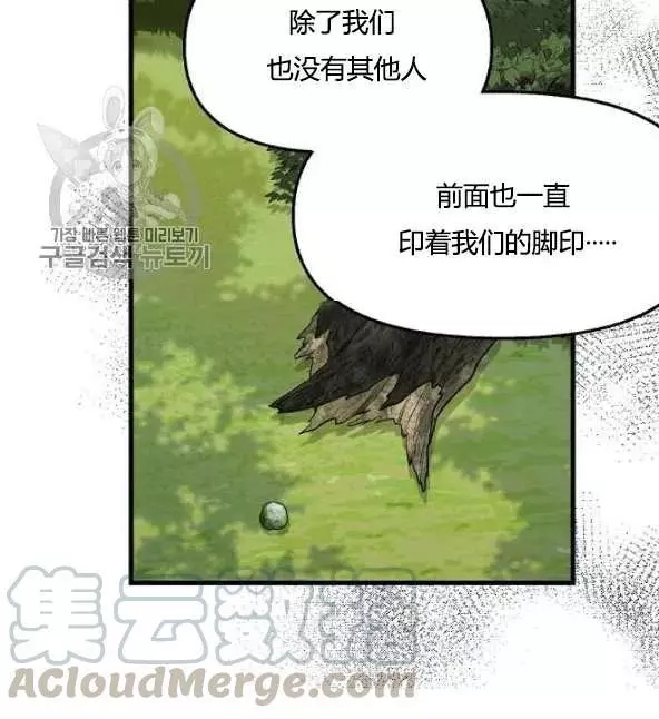 第48话39