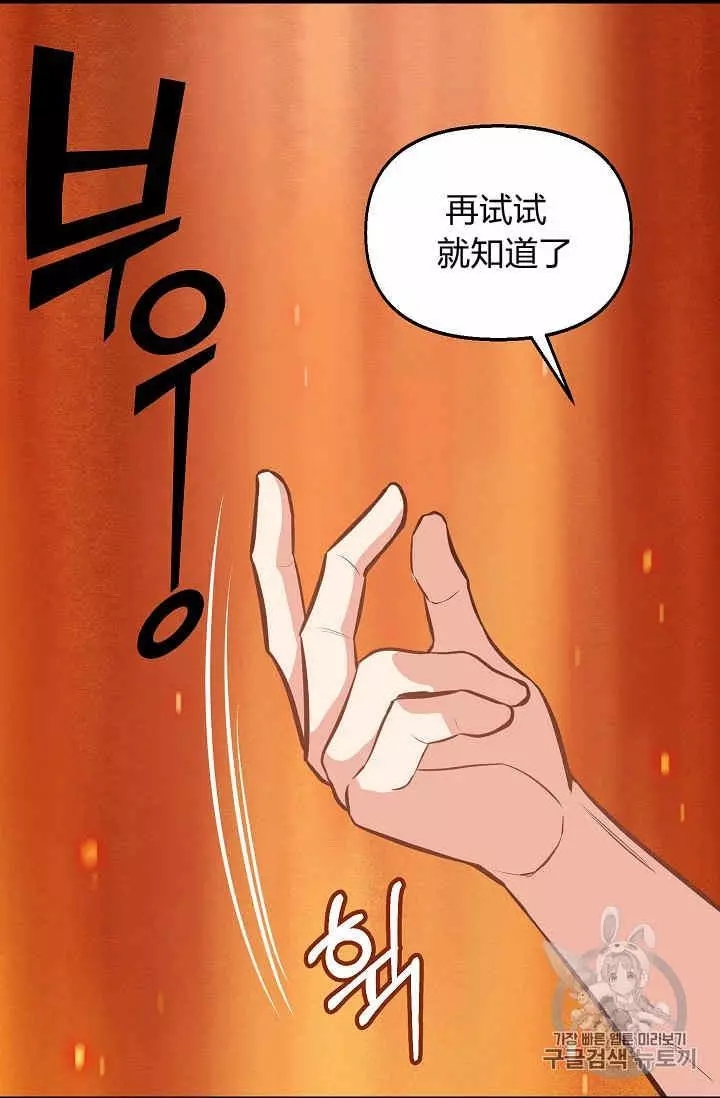 第32话57