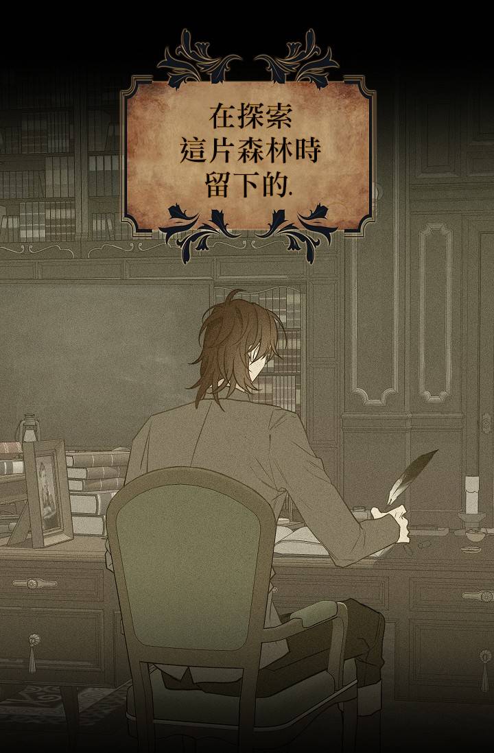 第08话14