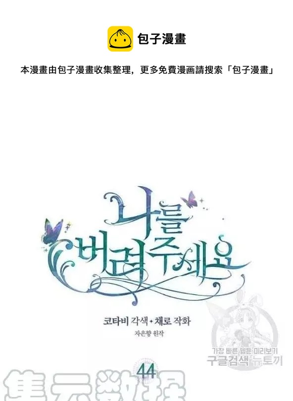 第44话0