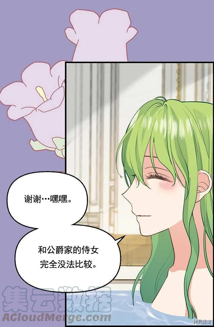第63话6