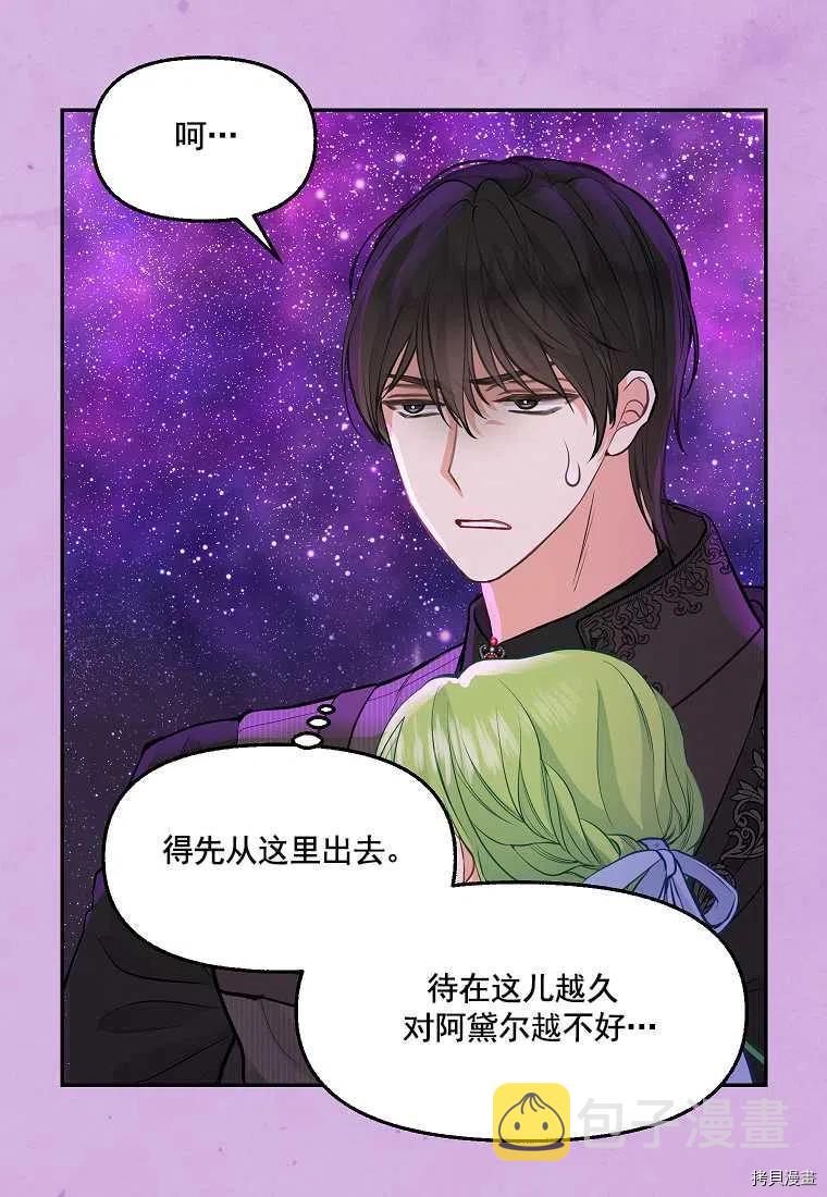 第65话8