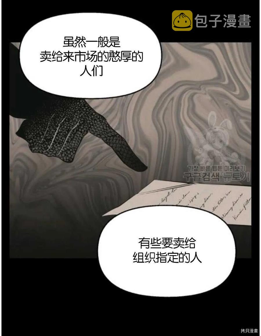 第69话54