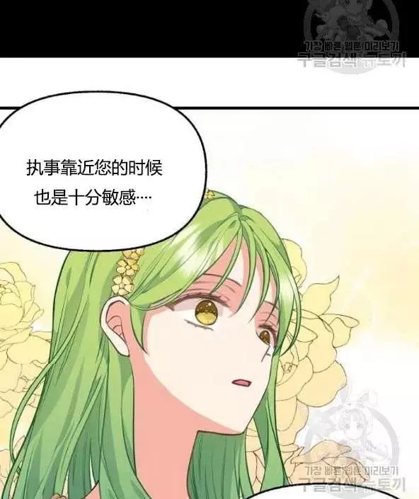 第45话26