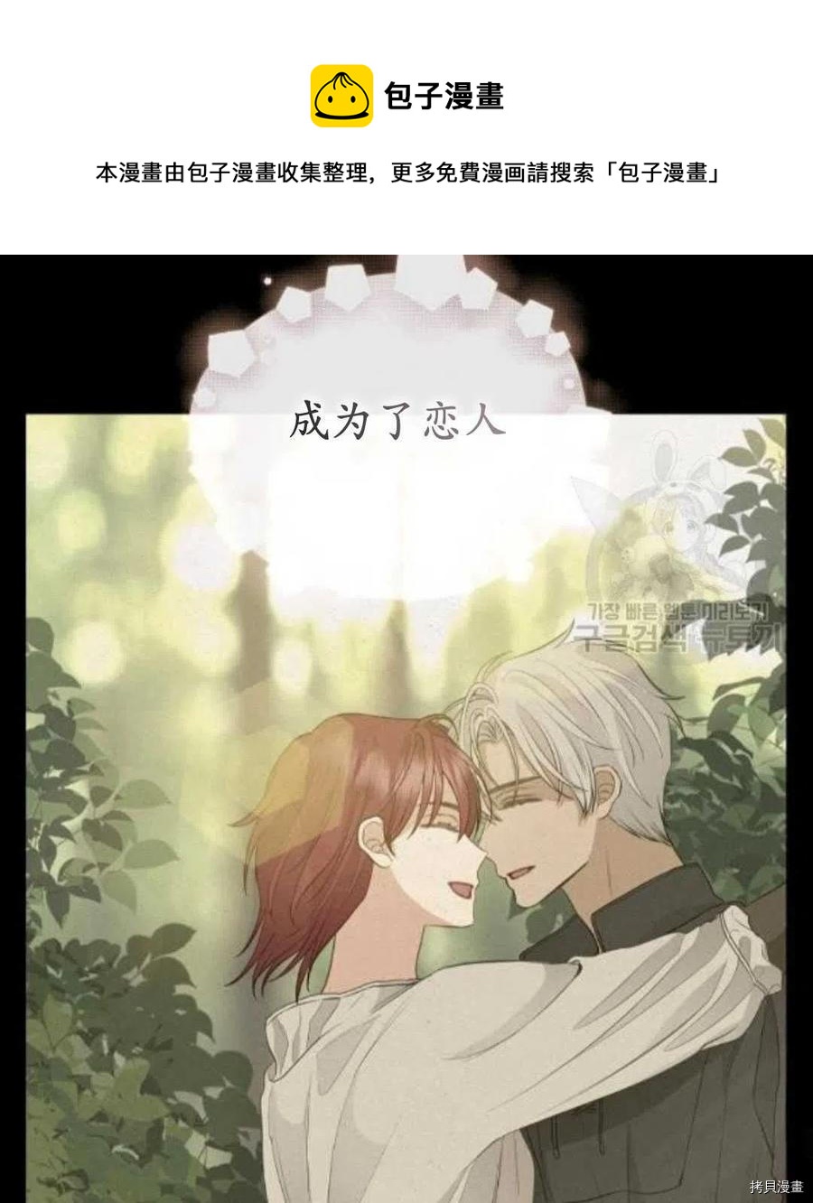 第66话35