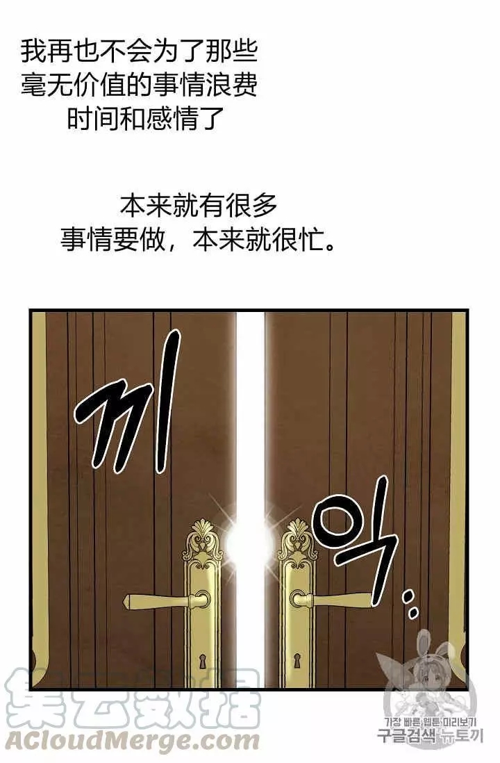 第15话40