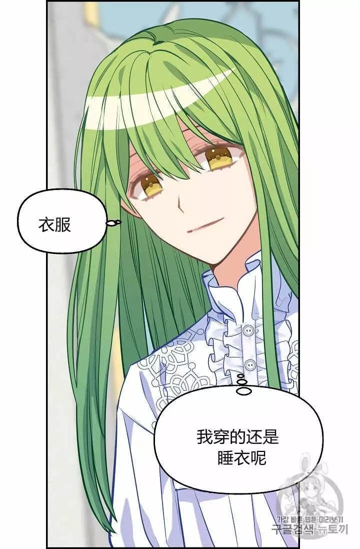 第38话19