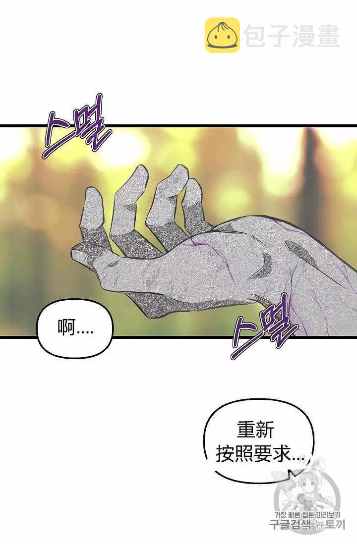 第25话5