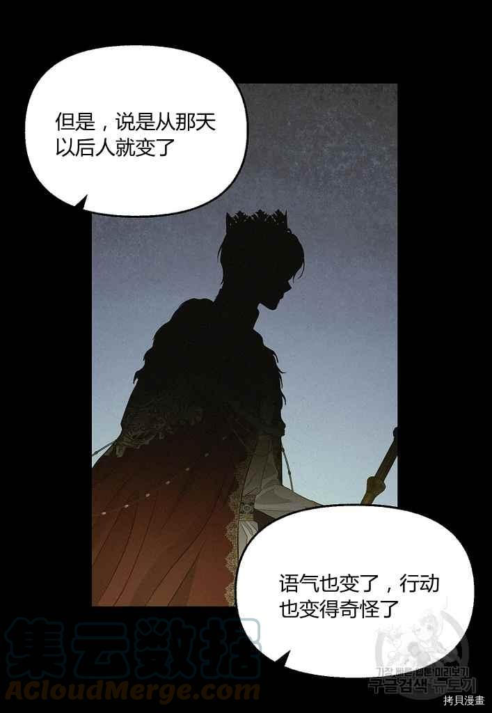 第76话36