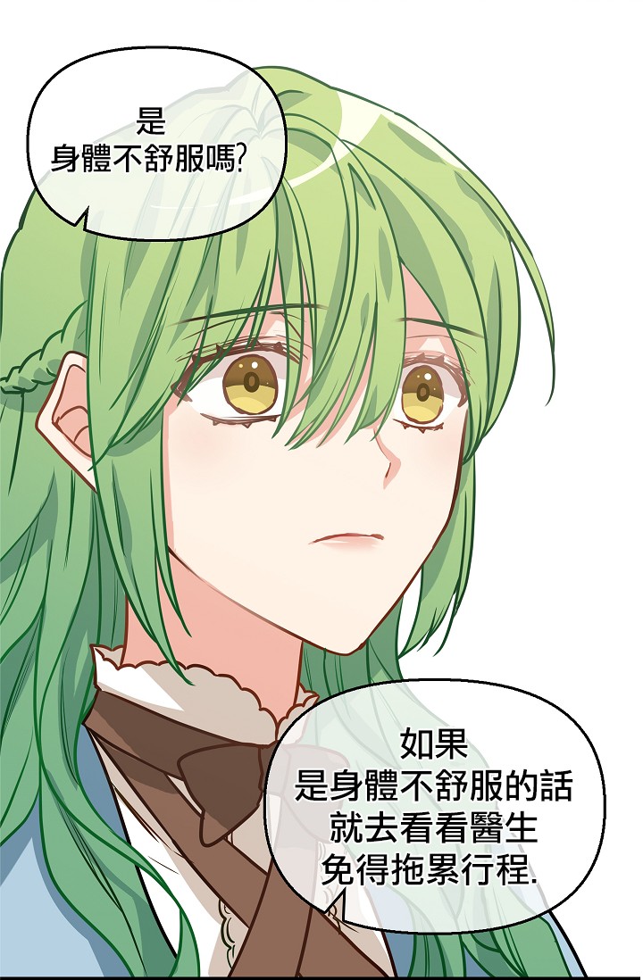 4话20