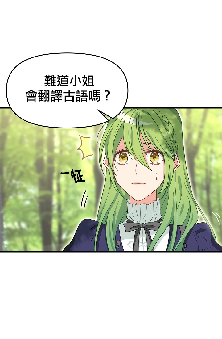 第09话26