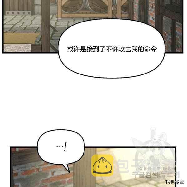 第72话17