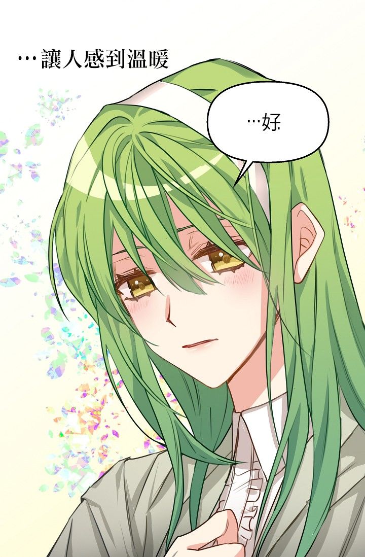 3话42