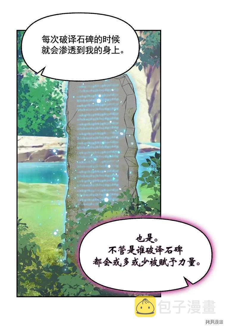 第65话39