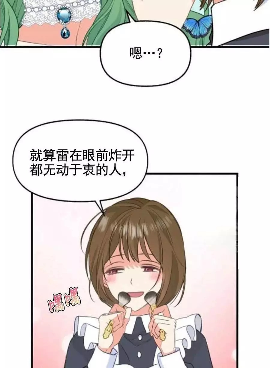 第56话11