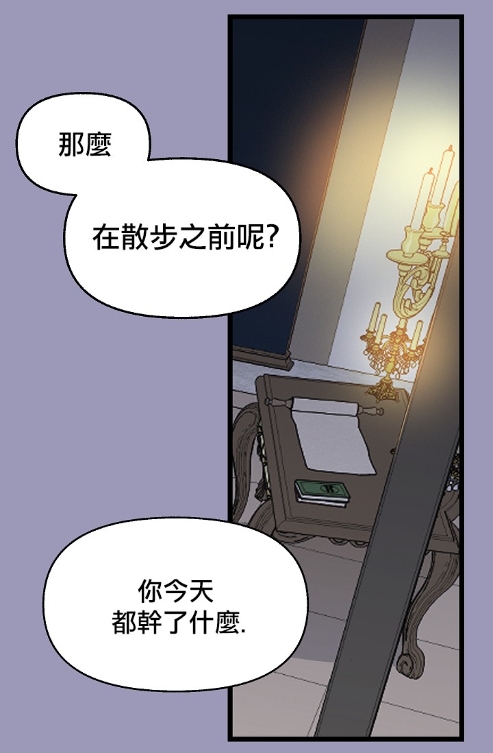 第07话34